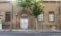 قابی از خانه زیبای یک نیکوکار شناخته شده در تهران