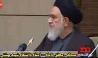 انتقاد تند یک روحانی: کره‌شمالی هم این‌طور نیست