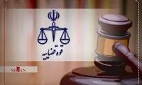 ماجرای نامه منتسب به پرونده نیکا شاکرمی چیست؟