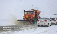 این 18 استان آماده بارش برف و باران باشند