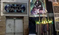 جایی در قلب تهران که بهترین مکان برای اشک ریختن است