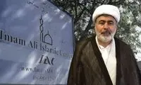 بازداشت امام جماعت ایرانیِ مرکز اسلامی استکهلم