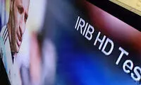 همه شبکه‌های استانی تلویزیون HD شدند