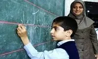 کلیپ معلم خوش‌ذوق طی ساعات اخیر پربازدید شد 
