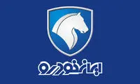 پاسخ ایران خودرو به سوالات درباره افزایش قیمت‌ها