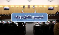 حقوق این افراد ۳۰ درصد افزایش می‌یابد 