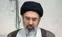 رفتار عجیب صداوسیما در انتشار اطلاعیه دفتر رهبری