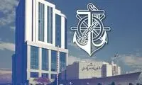 بیانیه سازمان بنادر درباره توقیف ۲ کشتی یونانی