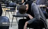 چند تصویر جالب از حال و هوایِ امروز کنکوری‌ها