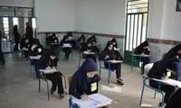 هشدار به متقلبان احتمالی در امتحانات نهایی