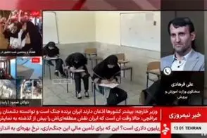 جزئیات امتحانات پایه‌های تحصیلی مشخص شد