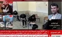 جزئیات امتحانات پایه‌های تحصیلی مشخص شد