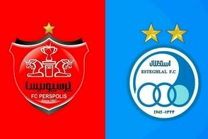 آقای پرسپولیس چند تا بازیکن به استقلال قرض بده!