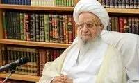 واکنش دفتر آیت‌الله مکارم به مذاکره با ترامپ