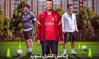 چالش جالب عادل با ایمان مبعلی و جواد کاظمیان