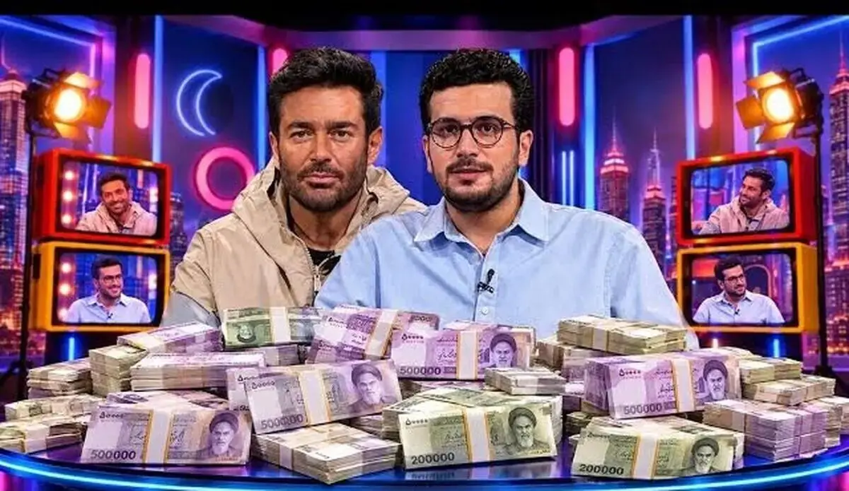 دستمزد نجومی گلزار برای حضور در برنامه قیاسی لو رفت