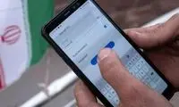 خبر تازه درباره اختلال شدید در اینترنت کشور