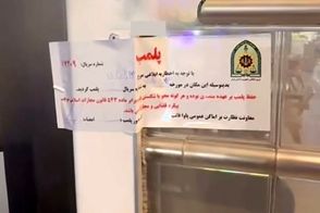 کافه میزبان دختران موتورسوار پلمب شد
