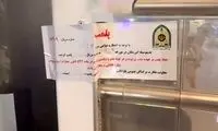 کافه میزبان دختران موتورسوار پلمب شد