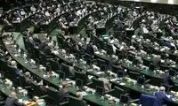 خط و نشان مجلس برای دولت بر سر ساعت کار 