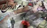 واریزی 60 میلیونی برای فرزندان این گروه از بازنشستگان