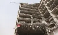 خبر مهم درباره ساختمان منحوس متروپل