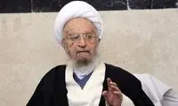 هشدار آیت الله مکارم شیرازی درباره احتمال انقلاب 