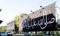 محدودیت ترافیکی ویژه تاسوعا و عاشورا در تهران 