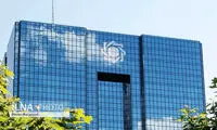  جزئیات پرداخت وام ازدواج و فرزندآوری