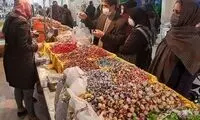 قدرت خرید مردم برای شب یلدا آب رفت