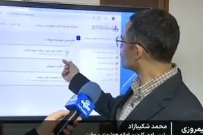 سامانه خوداظهاری چند خودرویی‌ها آغاز به کار کرد