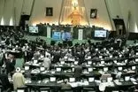 یک وزارتخانه جدید تشکیل می‌شود
