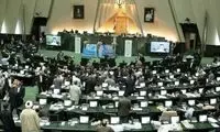 یک وزارتخانه جدید تشکیل می‌شود