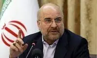 آقای قالیباف، از خرداد 92 هنوز دو سال نگذشته است؟