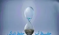 شرایط سختی که در انتظار مردم تهران است