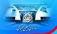 شوک تازه تامین اجتماعی به حقوق بازنشستگان
