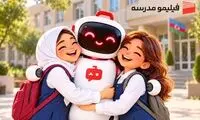 فیلیمومدرسه برای ادامه تحصیل دختران آذربایجان رایگان شد