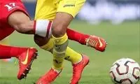 قرارداد ۱۵ میلیاردی با همسر یک بازیکن فوتبال