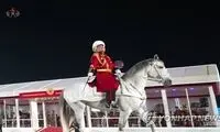 رونمایی از اسب سفید دختر کیم جونگ اون