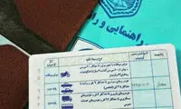 مدارک و مراحل تمدید گواهینامه رانندگی