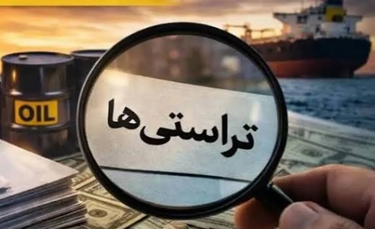 افشاگری از مهمانی ۹ اسفند تراستی‌ها در دبی