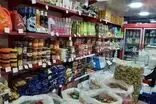 وقتی بقالی‌ها قلب محله بودند؛ اصفهانِ سال ۱۳۴۰