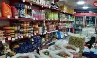 وقتی بقالی‌ها قلب محله بودند؛ اصفهانِ سال ۱۳۴۰