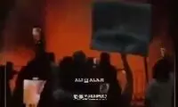 سفارت اسرائیل در مکزیک به آتش کشیده شد