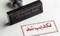 ماجرای تعرض تبعه خارجی به کودک ۱۰ ساله در کیش