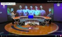 مجری تلویزیون: برای خودت نوشابه باز نکن آقای بیرانوند
