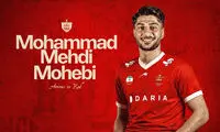بمب بزرگ پرسپولیس منفجر شد