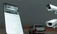 پای هوش مصنوعی به جرایم رانندگی هم باز شد