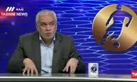 افتضاح مالی جدید در باشگاه استقلال!