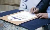 لحظه امضای اعتبارنامه پزشکیان توسط احمد جنتی